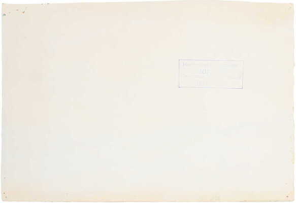 Морозов Константин Феофанович. Полевые цветы 